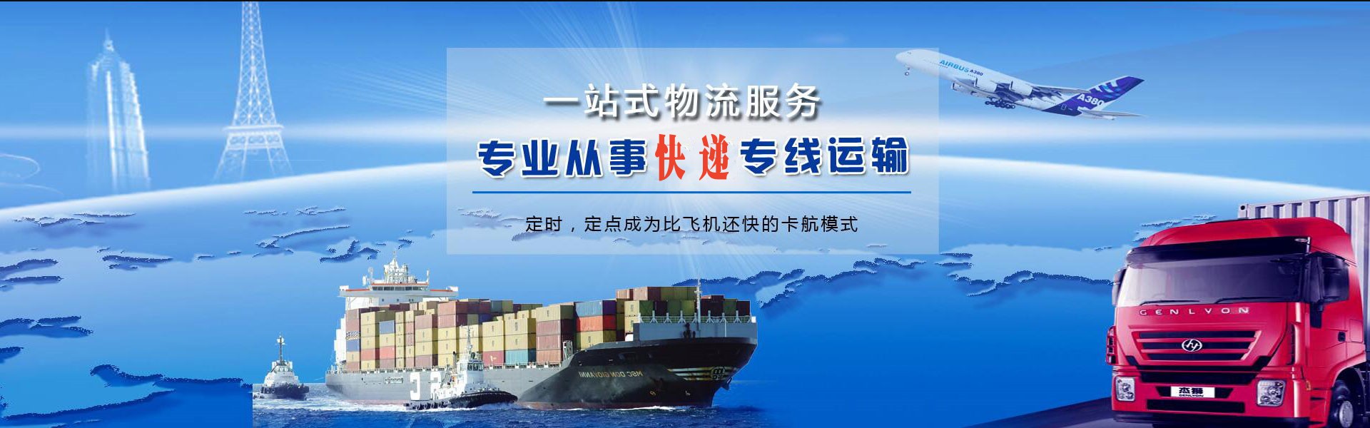 安义到北京物流公司-安义至北京物流专线-安义空运到北京-优时通物流有限公司