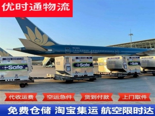 安义到北京空运加急专线